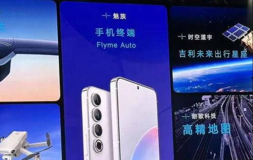 魅族20最新爆料,颠覆性设计，性能与美学完美融合